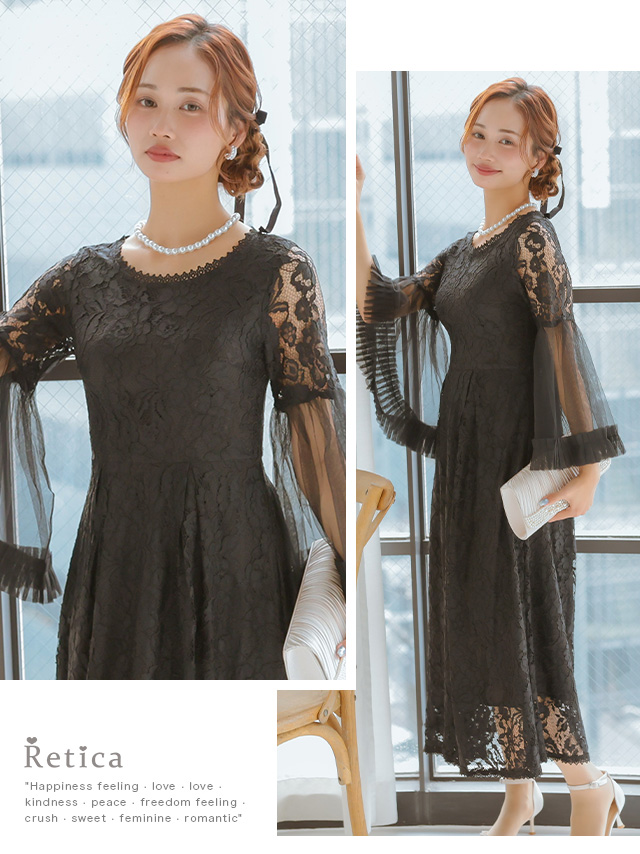 長袖透け感チュールベルスリーブフレアレースパーティードレス 結婚式 二次会のイメージ画像2