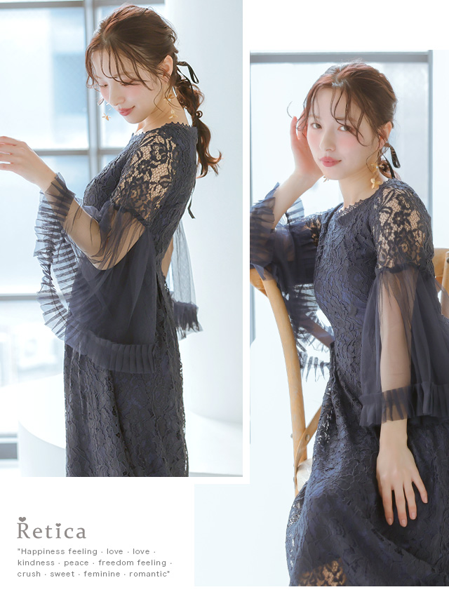 長袖フレアチュールスリーブ×レースワンカラーフレアパーティードレスのイメージ画像2