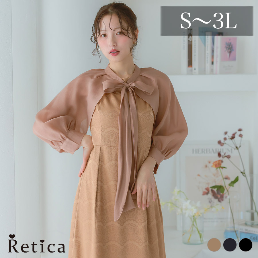 カシュクールデザインハイウエスト切り替えパーティードレスのメイン画像