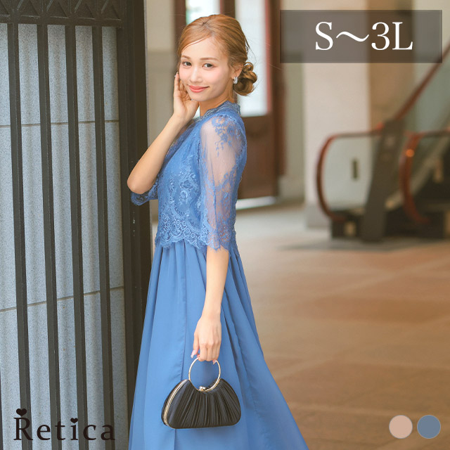 カシュクールデザインハイウエスト切り替えパーティードレスのメイン画像