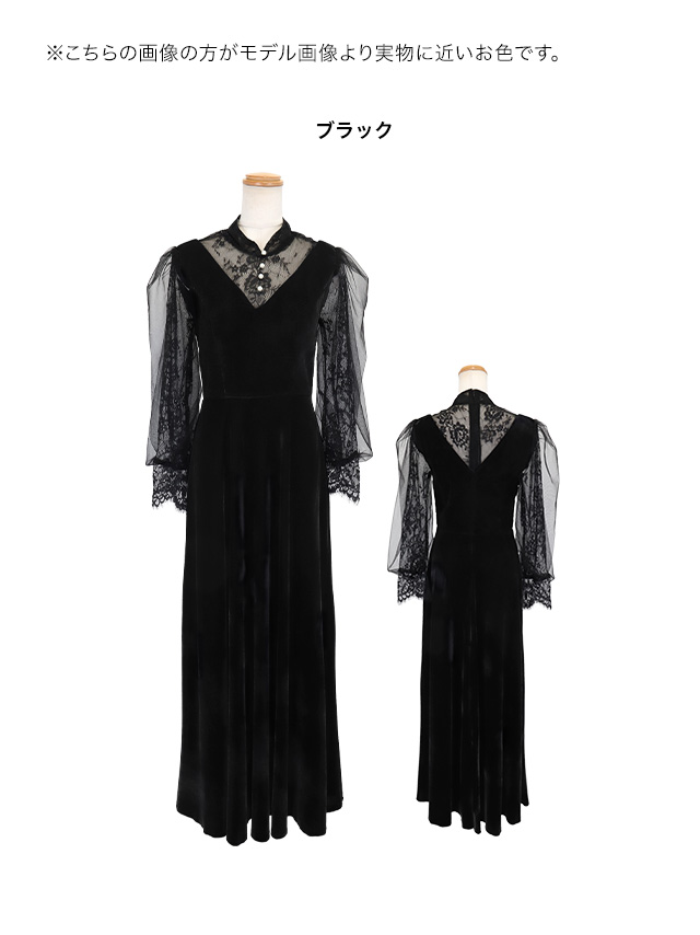 パールボタン付きレースパフスリーブベロアロングパーティードレスのカラバリ画像
