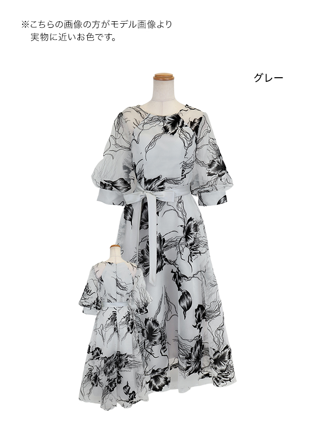 モノトーンフラワーシアーボリュームスリーブフレアパーティードレスのカラーバリエーション