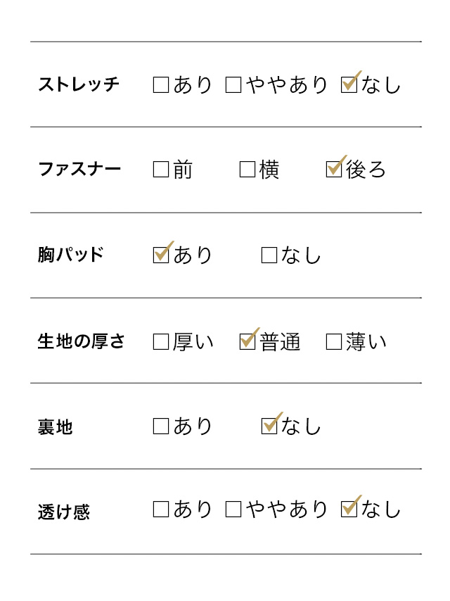 モノトーンフラワーシアーボリュームスリーブフレアパーティードレスのサイズ表