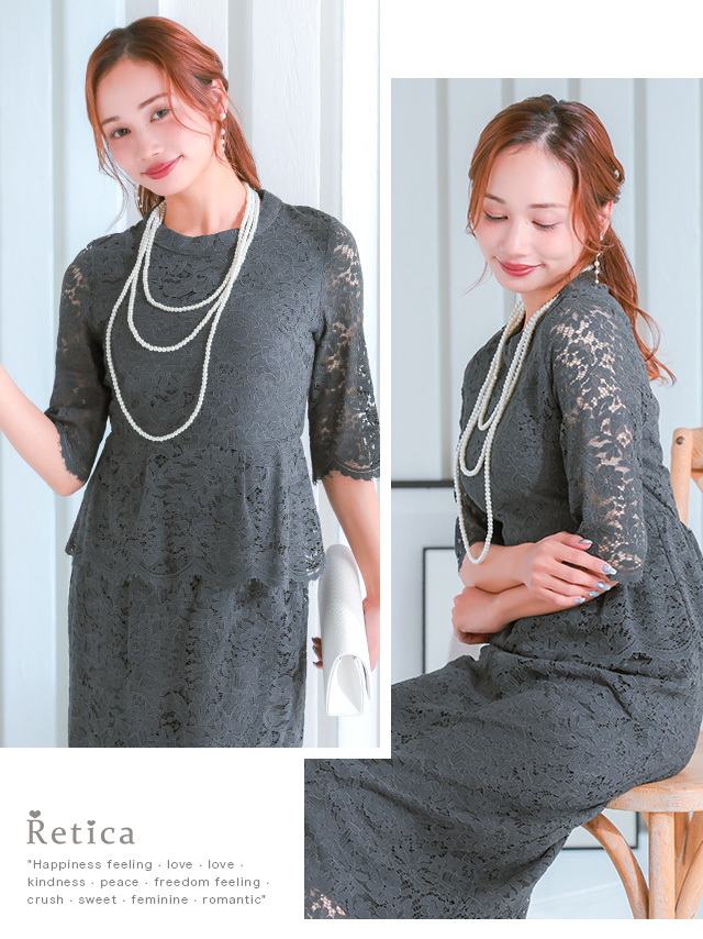 レーススリーブロングドレスのフロント全身