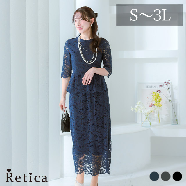 カシュクールデザインハイウエスト切り替えパーティードレスのメイン画像