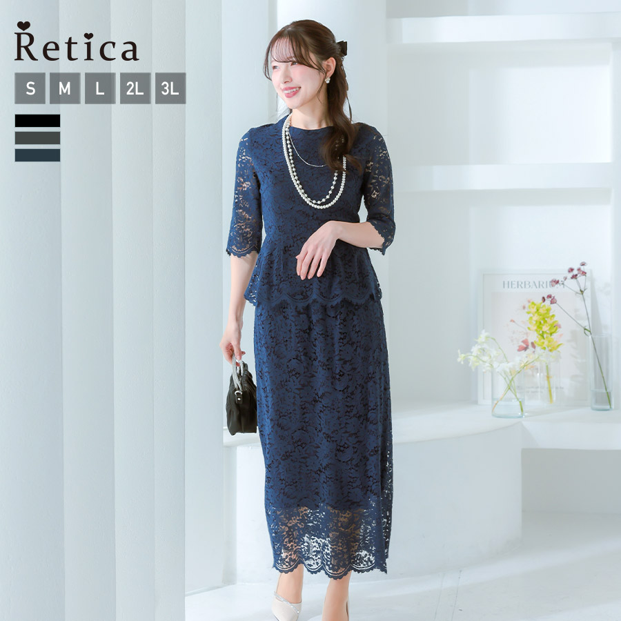 レーススリーブロングドレスのメイン画像1