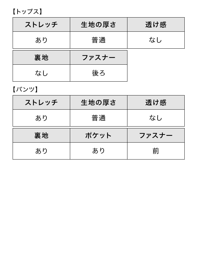 パール付きキーネックレースレイヤード風フレアスリーブパンツドレス 結婚式 二次会のサイズ表