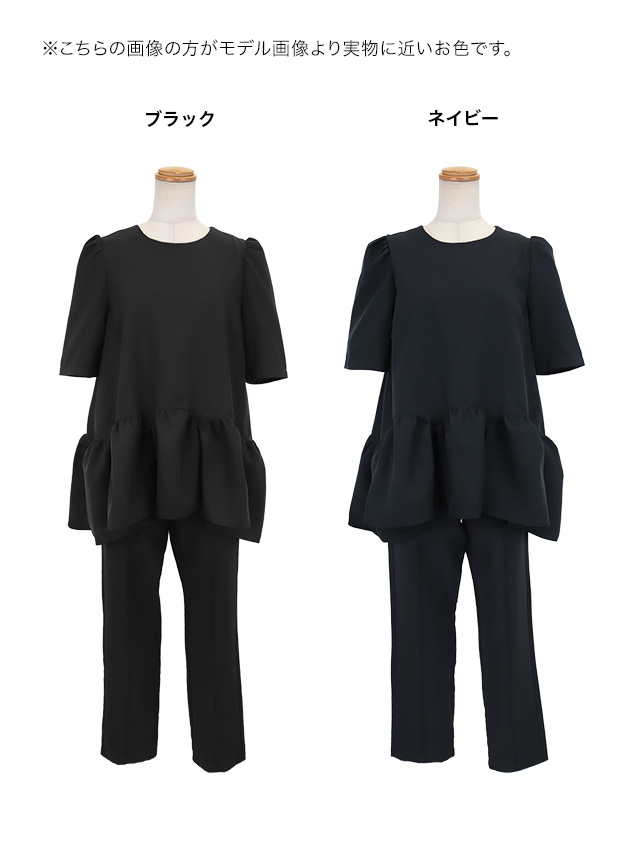 バックパールボタン付きペプラムトップス×センターシームパンツドレス 結婚式 二次会のカラバリ画像