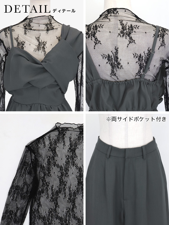 長袖レースインナー付きクロスデザインペプラムセパレートパンツドレス 結婚式 二次会の商品詳細1