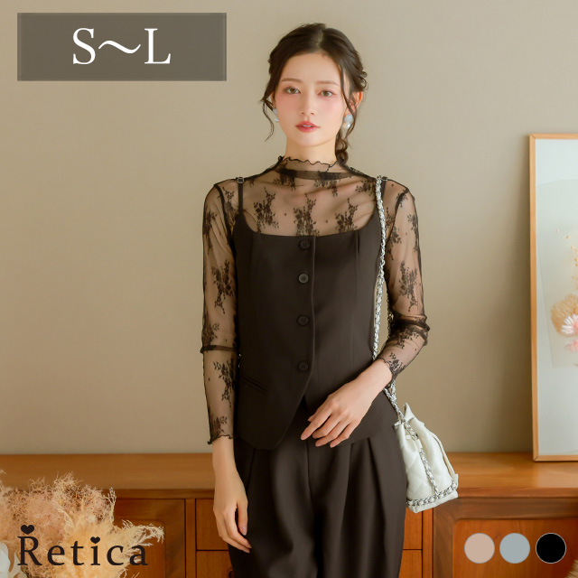 ノースリーブボタン付きベストワイドパンツセットアップのメイン画像