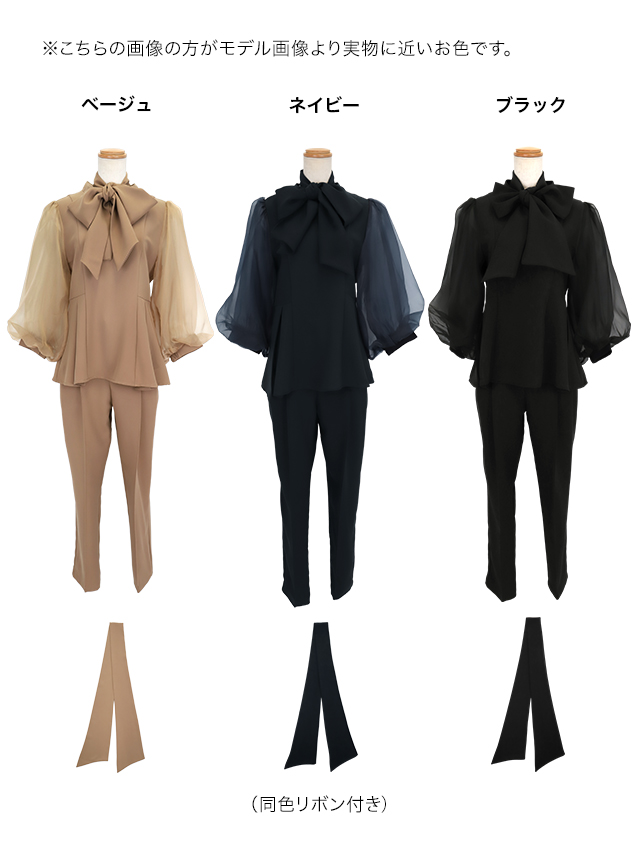 シアー袖ペプラムシルエットボウタイパンツセットアップのカラーバリエーション