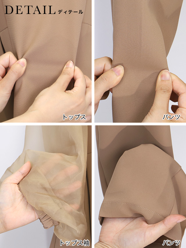 シアー袖ペプラムシルエットボウタイパンツセットアップの商品詳細2