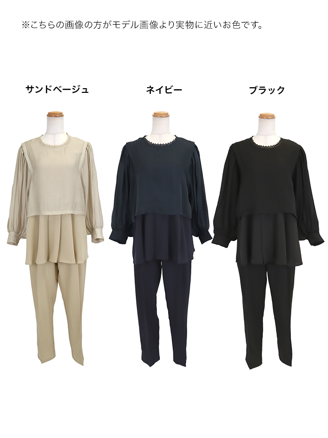 レースネックフレアペプラムセパレートパンツドレスのカラーバリエーション