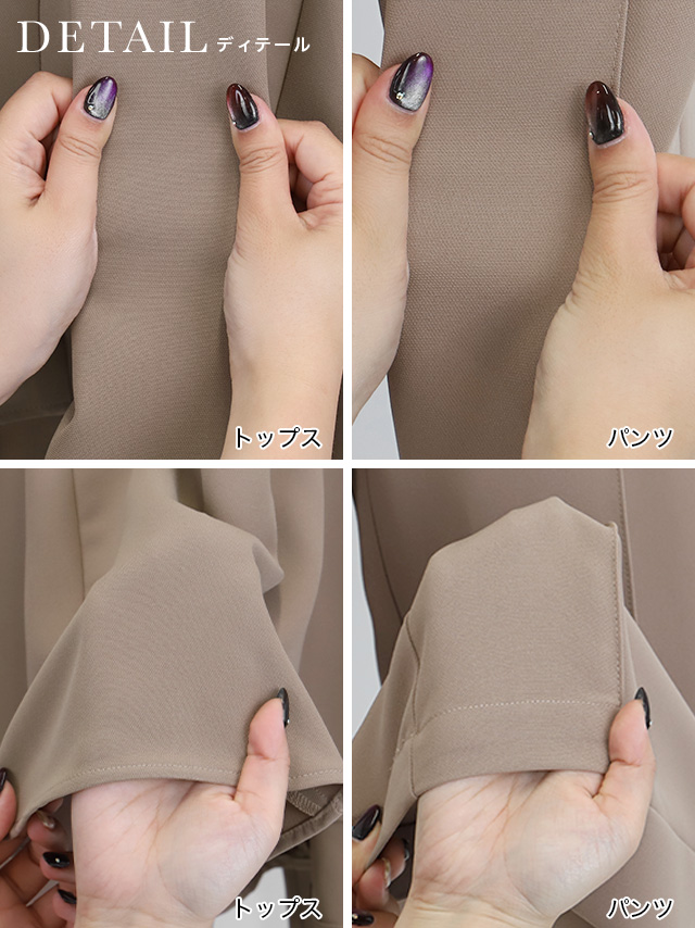 長袖ペプラムデザイン取り外し可能つけ襟付きセットアップパンツスーツ2点セットの商品詳細2