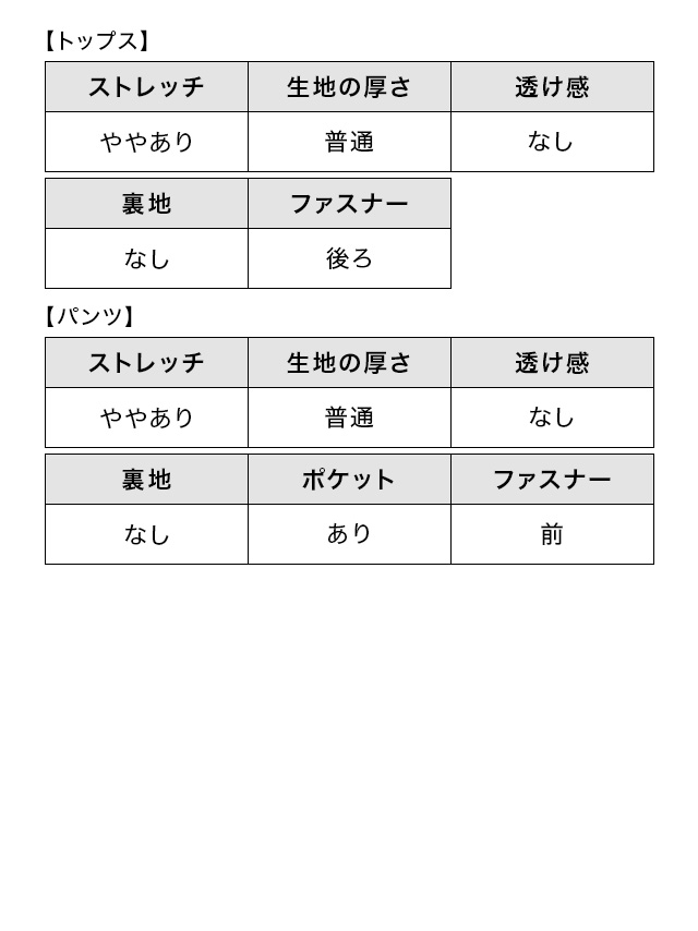 長袖ペプラムデザイン取り外し可能つけ襟付きセットアップパンツスーツ2点セットのサイズ表
