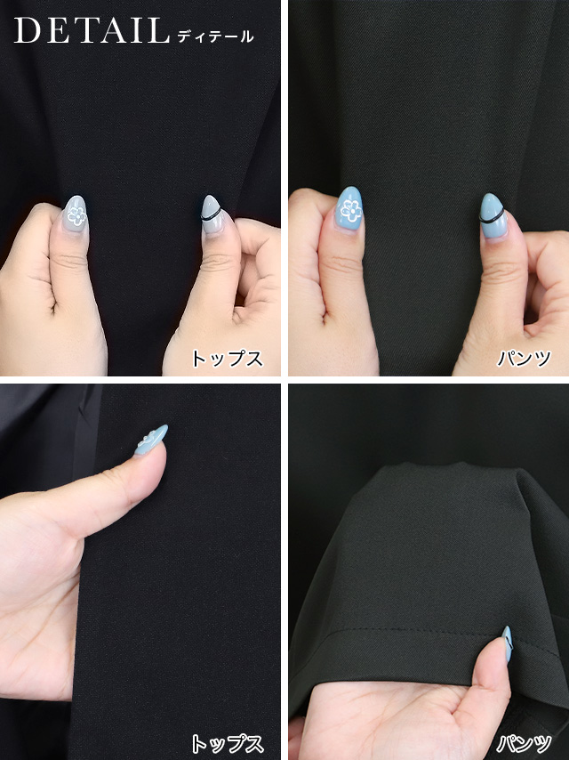 ノーカラー配色ペプラムジャケットパンツセレモニースーツの詳細アップ