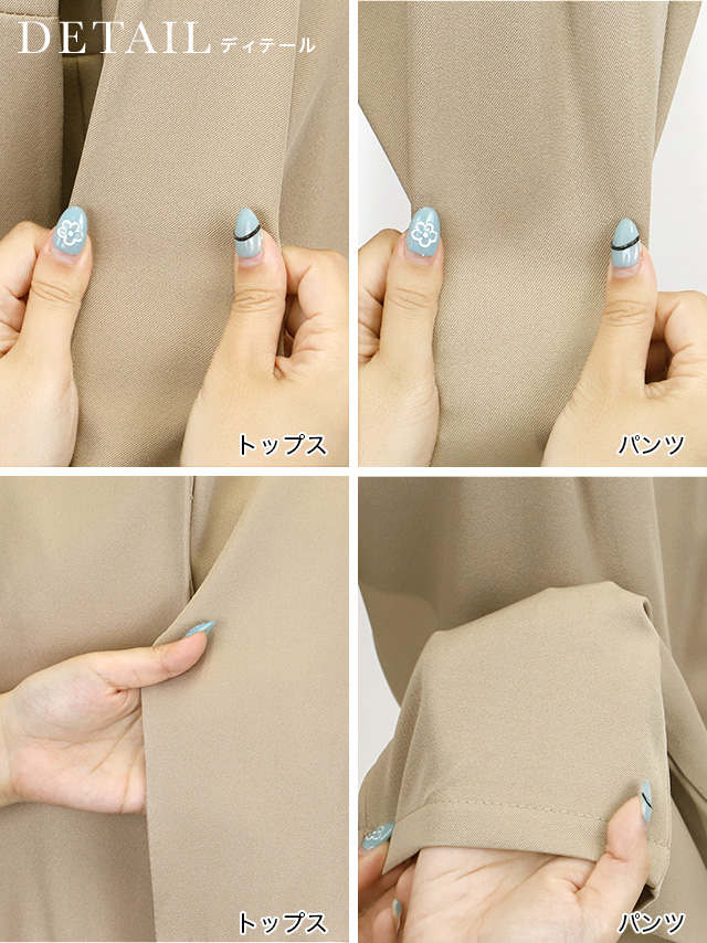 ノーカラーペプラムジャケット×テーパードパンツ2点セットセレモニースーツの詳細アップ