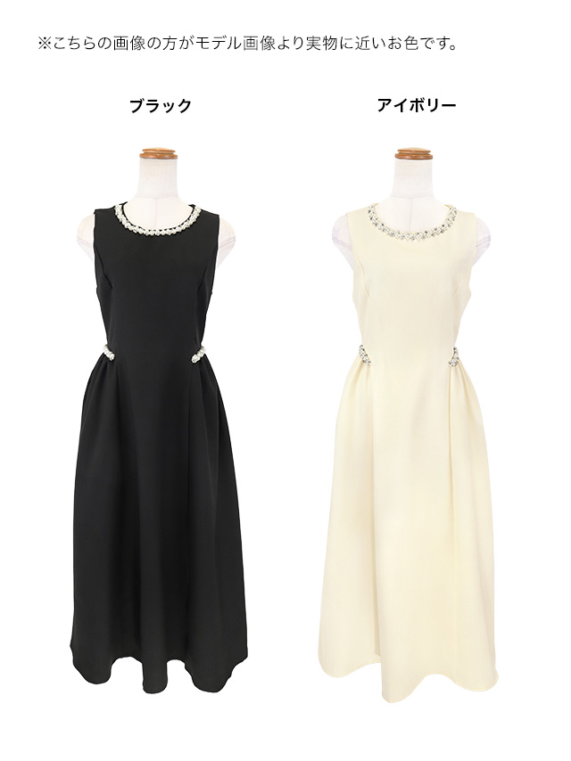 ビジューネック袖なしウエストタックロングワンピースパーティードレスのカラバリ画像