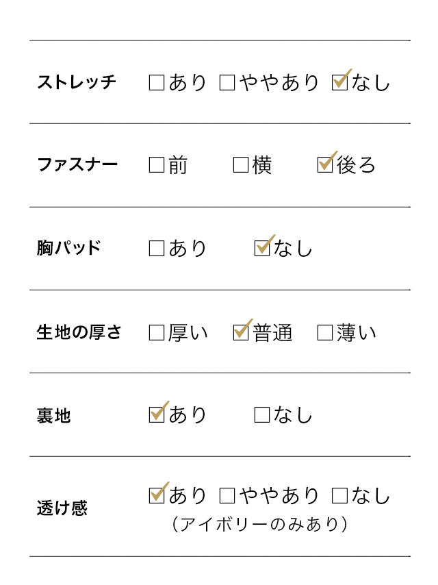 ビジューネック袖なしウエストタックロングワンピースパーティードレスのスペック表