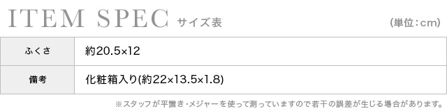 麻の葉柄裏地金封ふくさ 結婚式のスペック表