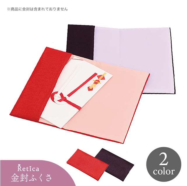 選べるニュアンスカラーはかま3点セットのメイン画像