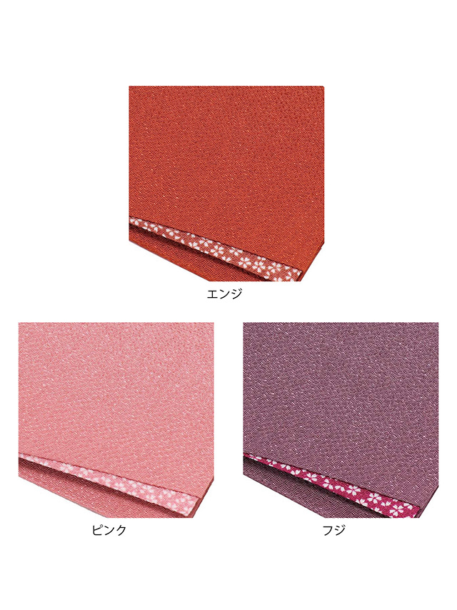 桜ちりめん素材金封ふくさ 結婚式のカラー詳細