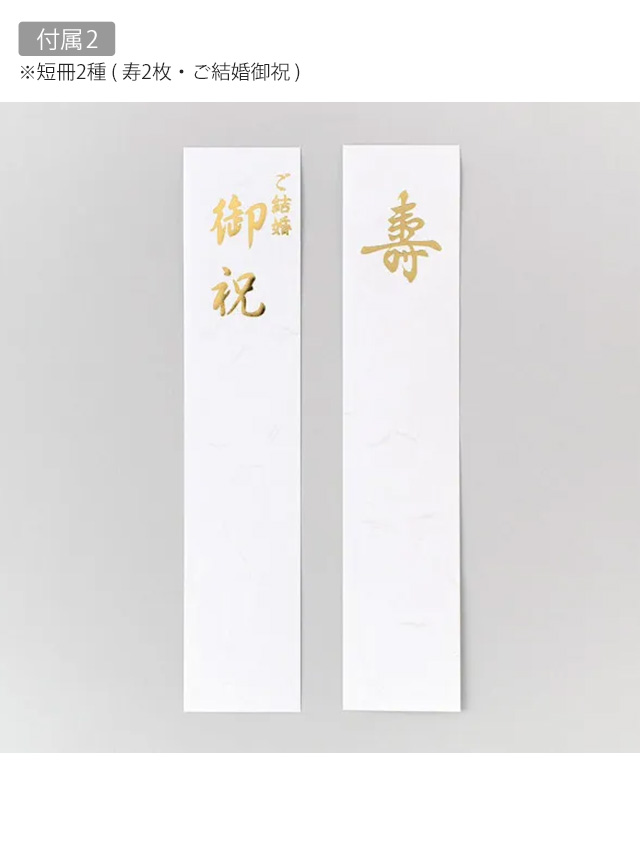 薄ピンク地エンボス加工牡丹柄ご祝儀袋のイメージ画像5