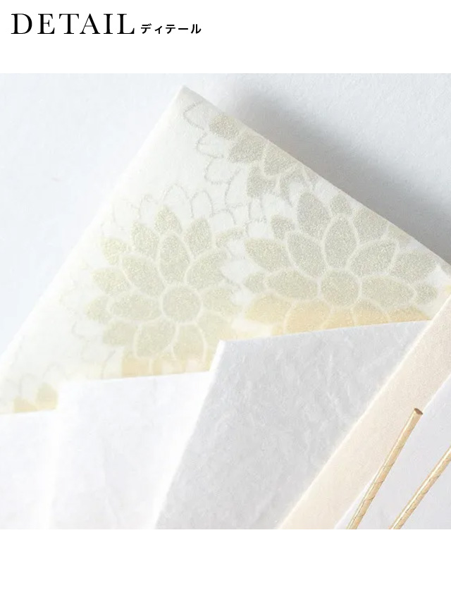 薄ピンク地エンボス加工牡丹柄ご祝儀袋の詳細3