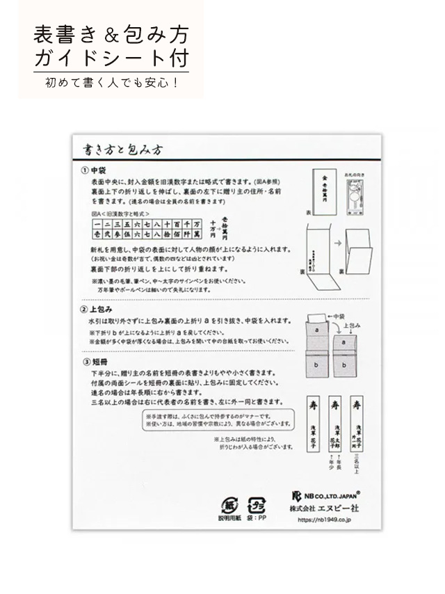 選べるニュアンスカラーはかま3点セットの聖菜ちゃんイメージ画像