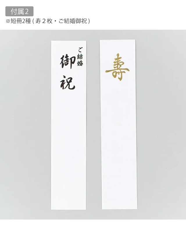 梅桜紅白松結びご祝儀袋のイメージ画像5