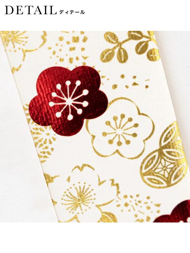 梅桜紅白松結びご祝儀袋の詳細2