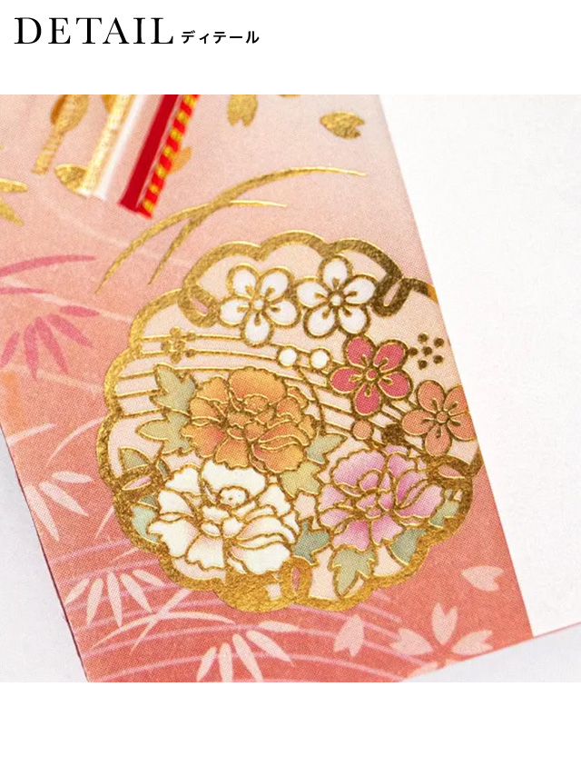 和柄もみ紙紅白ご祝儀袋の詳細2