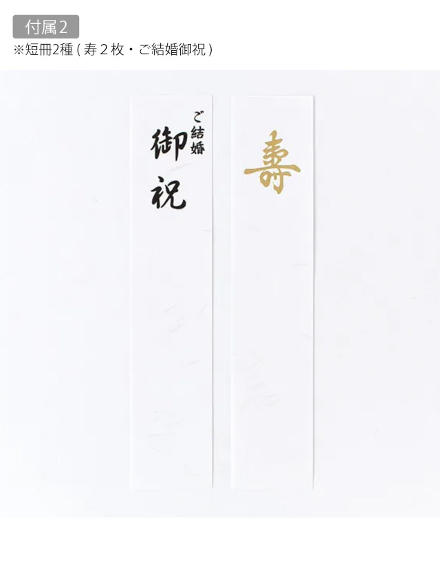 赤色梅柄亀の子結びご祝儀袋のイメージ画像5