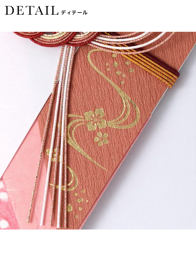 赤色梅柄亀の子結びご祝儀袋の詳細2