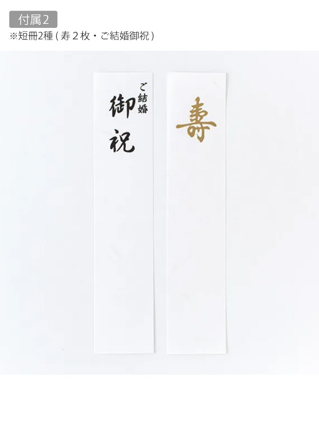 クリスタルレインボー箔押し松柄水色ご祝儀袋のイメージ画像5