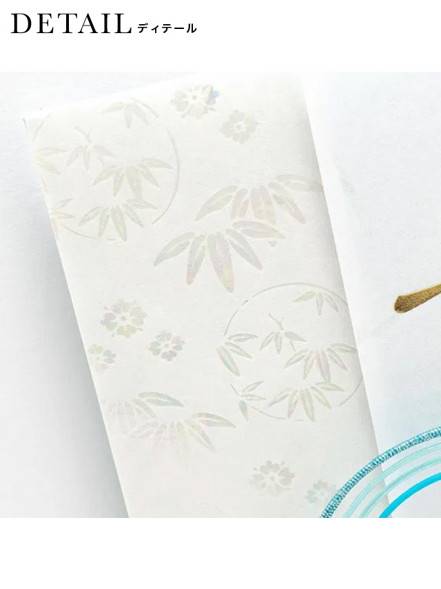 クリスタルレインボー箔押し松柄水色ご祝儀袋の詳細2