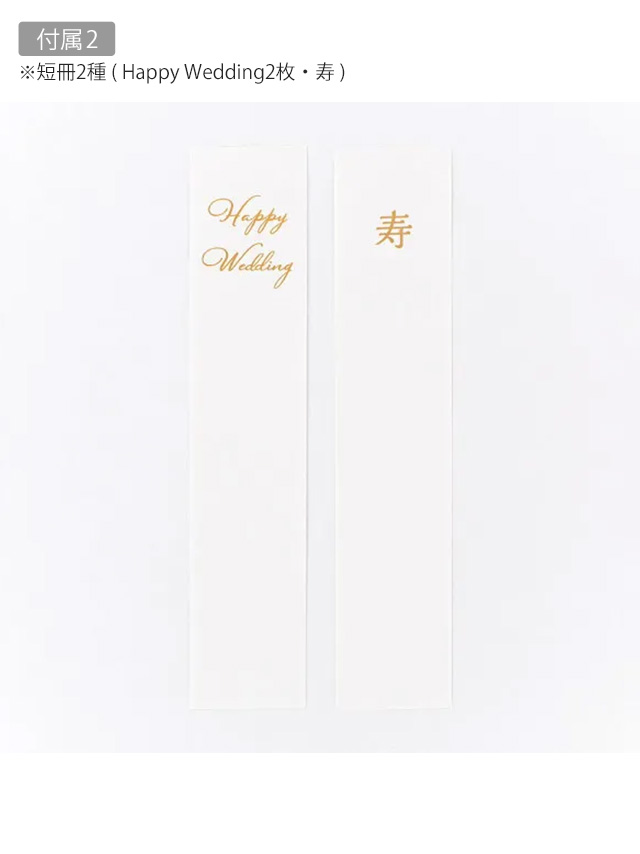 ペールグリーン花柄ラメ水引ご祝儀袋のイメージ画像4