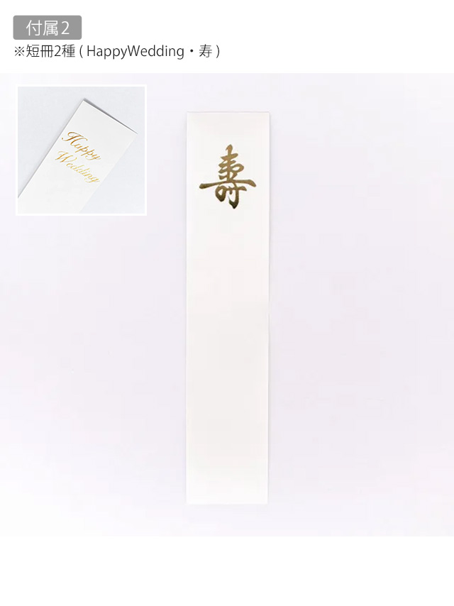 ピンク地に花柄パールリボン付きご祝儀袋のイメージ画像4