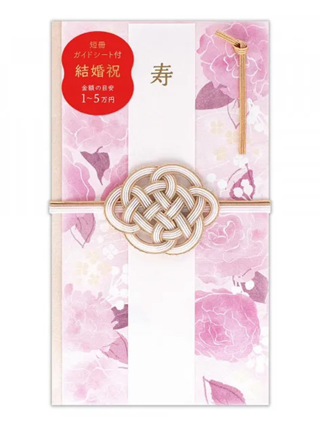 芍薬柄亀の子結びピンクご祝儀袋のイメージ画像1