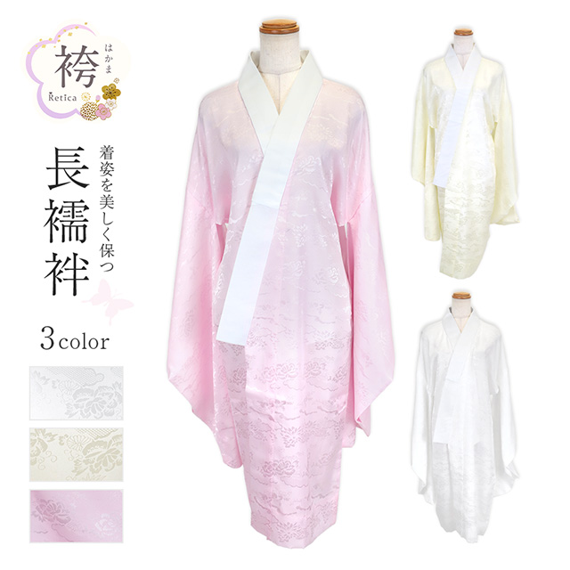 選べるニュアンスカラーはかま3点セットのメイン画像