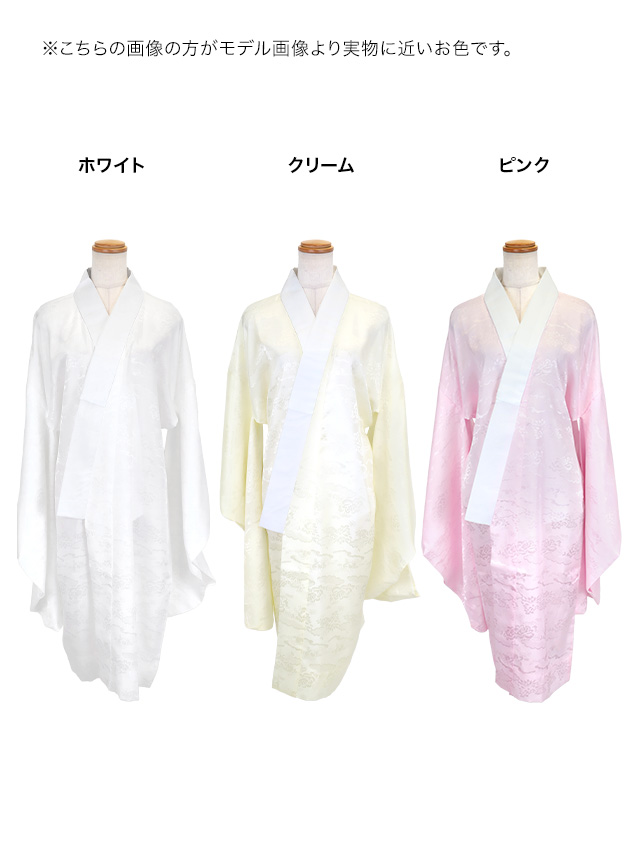 選べるニュアンスカラーはかま3点セットの聖菜ちゃんイメージ画像