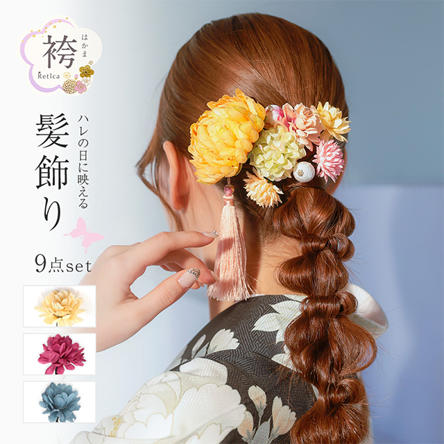 選べるニュアンスカラーはかま3点セットのメイン画像