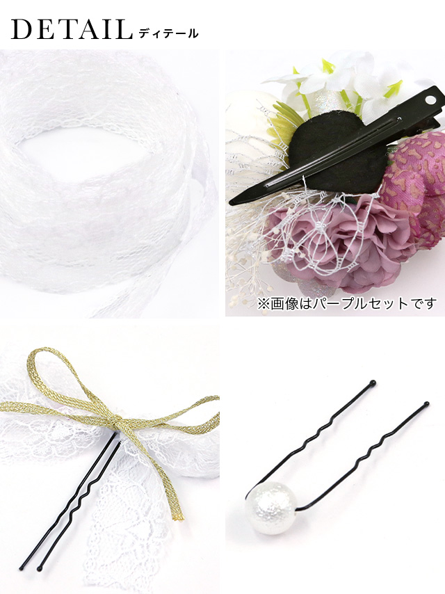 選べるニュアンスカラーはかま3点セットのイメージ画像2