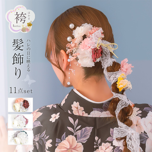 選べるニュアンスカラーはかま3点セットのメイン画像