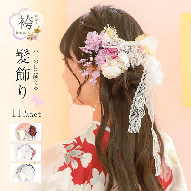 選べるニュアンスカラーはかま3点セットのメイン画像