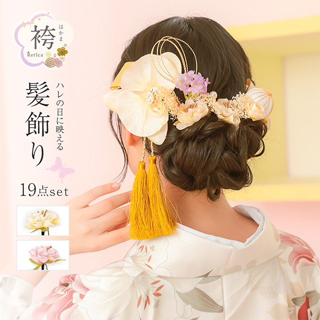 選べるニュアンスカラーはかま3点セットのメイン画像