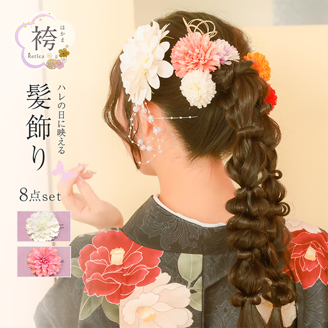 選べるニュアンスカラーはかま3点セットのメイン画像