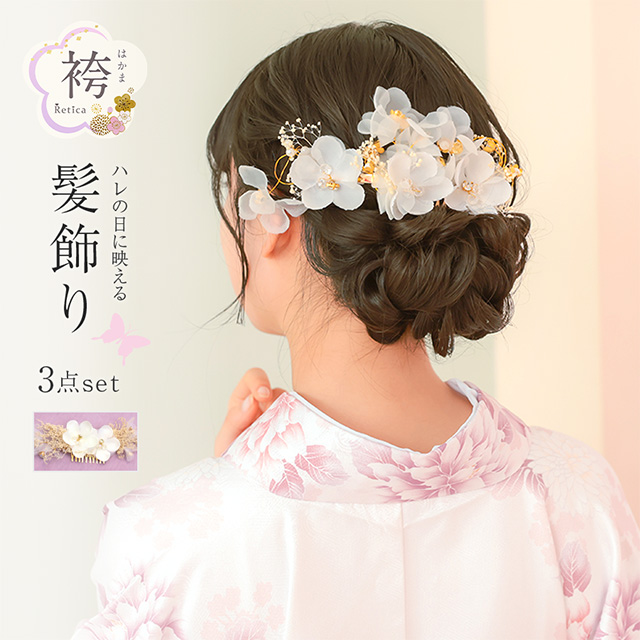 透け感フラワー×かすみ草ヘアアクセサリー3点セット袴・振袖・浴衣対応のメイン画像