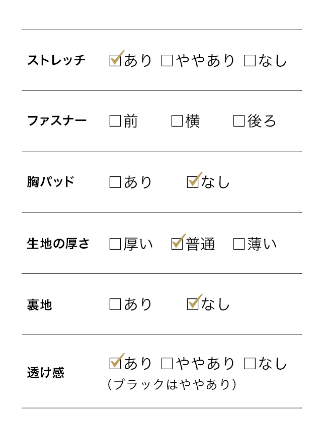 前開きショート丈ストレッチ長袖ボレロのサイズ表