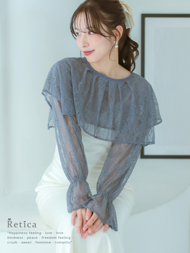 前後2way総レースフリル長袖ボレロのイメージ画像1